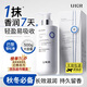 UKR 悠可研身體乳皮膚干燥止癢潤膚京東自營(yíng)留香72小時(shí)補水保濕乳露男女士用