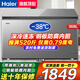 海爾（Haier）【零下35度】速凍超低溫冰柜家用無(wú)需頻繁除霜新一級能效省電300升大容量全冷凍柜臥式冷柜補貼 368升 極速達【長(cháng)1.32米凍520斤】全冷凍省電