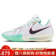 耐克男子籃球鞋G.T. CUT 3 EP運動(dòng)鞋HM3699-161白/翡翠綠44.5