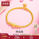 夢(mèng)金園 黃金手鏈足金年年有魚(yú)手串圓珠雙層鏈條送女友生日禮物