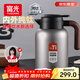 富光大鈦陽(yáng)純鈦保溫壺家用大容量保溫水壺真空暖水熱水壺禮物京東限定