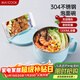 美廚（MAXCOOK）304不銹鋼泡面碗 學(xué)生飯盒餐杯泡面杯1200ML 帶蓋 藍色MCWA109