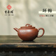 紫來(lái)順宜興正宗紫泥紫砂壺手工刻繪玉環(huán)梅花壺高端送領(lǐng)導文人茶器泡茶壺 【傲骨清香】環(huán)梅壺 175ml