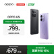 OPPO A3i 5G 超硬核抗摔架構 多重防護抗水濺 5100mAh 超能量大電池 45W 超級閃充 靜夜黑 8GB+128GB