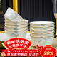 康琴輕奢飯碗家用2025新款景德鎮陶瓷餐具套裝高級感盤(pán)子碗喬遷碗 春之意4.5英寸金鐘碗10個(gè)裝