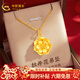 中國黃金（CHINA GOLD）黃金項鏈女足金牡丹花吊墜新年情人節禮物送女友老婆 足金牡丹花吊墜約1.0g*配銀鏈