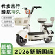 川際新國標電動(dòng)車(chē)小型電瓶車(chē)男女成人代步車(chē)可上牌長(cháng)續航電動(dòng)自行車(chē)鋰電池雅迪愛(ài)瑪同款正品2026年新款 米色【新國標，可上牌，至尊新款】 48v12Ah純電20-45km 鋰電原裝12A-續航約80里