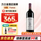 力士金【法國名莊】1855列級莊二級莊紅葡萄酒 750ml 力士金騎士/副牌 品嘗二級莊