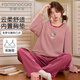 芬騰可安（FENTENGCARE）女士睡衣女春秋季帶胸墊圓領(lǐng)套頭長(cháng)袖長(cháng)褲舒適家居服休閑可外穿