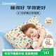 paratex青少年乳膠枕泰國原芯進(jìn)口94%乳膠含量 學(xué)生透氣排汗兒童枕6-15歲