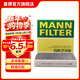 曼牌濾清器（MANNFILTER）活性炭空調濾芯格汽車(chē)保養適用于 路虎衛士 20-23款