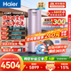 海爾（Haier）空氣能熱水器雙變頻超一級能效家用商用熱泵熱水器立式大容量高溫凈洗農村自建房中央電熱以舊換新 200升【無(wú)垢凈水洗】雙變頻省電王 0元安裝