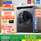 海爾（Haier）10kg全自動(dòng)滾筒洗衣機大容量超薄洗衣機帶烘干洗烘一體機一級能效節能除菌螨Leader 以舊換新補貼 【熱銷(xiāo)款】 洗烘一體 1.1洗凈比+蒸汽除菌+六維減震
