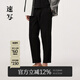 速寫(xiě)男裝春夏折扣新款牛仔褲寬松休閑黑色褲子潮 990牛仔黑 XL