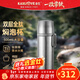 金灶（KAMJOVE）純鈦保溫杯男士商務(wù)保溫杯真空便攜保溫泡茶杯茶水分離水杯禮盒裝 T-5F 500ml