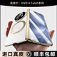 樂(lè )比億vivo x fold5手機殼新款vivoxfold5折疊屏yy超薄真皮保護套vivox fold5全包防摔磁吸旋轉支架外殼 高清款【鈦度】頭層牛皮丨殼膜一體丨磁吸旋轉支架
