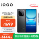 vivo iQOO Z10 Turbo Pro 12GB+256GB 星穹黑 第四代驍龍8s 120W超快閃充 電競手機 國家補貼