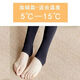 孕婦打底褲孕婦絲襪打底襪冬季加絨春秋款連褲襪外穿秋款長(cháng)褲U&M Y-中厚絨【黑色踩腳】