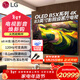 LG48/55/65/77/83英寸B5X游戲電視機OLED護眼顯示智能4K超高清全面屏超薄120Hz刷新HDMI2.1*4 83英寸 B5X系列【巨幕AI音/畫(huà)芯片】