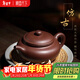 藏壺天下宜興紫砂壺純手工功夫茶具原礦紫泥家用中式泡茶壺仿古壺 仿古壺