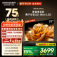 酷開(kāi)旗艦款 創(chuàng  )維K6 Ultra75英寸Mini LED量子點(diǎn)顯示器2304分區 一級能效 國家補貼 液晶電視機 75P8F