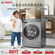博世（BOSCH）云朵白衣物護理中心  智能投放 99.99%除菌除病毒 變頻滾筒洗衣機 WGA254D80W