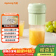 九陽(yáng)（Joyoung）榨汁杯 家用小型便攜榨汁機 水果果蔬果汁機 輔食機攪拌杯電動(dòng)多功能自動(dòng)清洗LJ325綠 