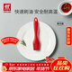 雙立人（ZWILLING）硅膠油刷食品接觸級燒烤刷調料刷不粘鍋油刷廚房烘焙用品