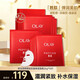 玉蘭油（OLAY）大紅瓶勝肽面膜新生面膜提拉緊致抗皺淡化細紋熬夜免洗彈潤新年禮 勝肽面膜10片