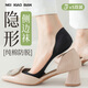 內小伴高跟鞋襪子女襪冰絲船襪5雙裝隱形襪淺口防滑不掉跟抗菌透氣防臭