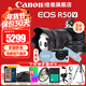 佳能（Canon）R50V微單相機 4K視頻旅行家用學(xué)生vlog直播創(chuàng  )意視頻機 r50 v家用自拍美顏 R50V黑色套機+RF501.8小痰盂雙鏡頭 官方標配【不含內存卡基礎配件 推薦購買(mǎi)套餐】
