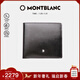 萬(wàn)寶龍MONTBLANC大班男士配零錢(qián)包黑色4卡片格錢(qián)包錢(qián)夾7164/198312禮物