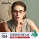 BOLON暴龍眼鏡光學(xué)鏡女近視眼鏡框男β鈦鏡腿 BT6018B21