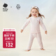 babycare兒童家居服秋冬熱能棉一體織秋裝內衣套裝 薄紗粉 90