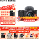 索尼【至高24期無(wú)息】索尼（SONY）zv-e10 zve10 微單相機 4K視頻 vlog直播相機 黑色16-50套機 【24期無(wú)息—80%用戶(hù)選擇】官方標配