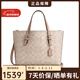 蔻馳（COACH）女包mollie小號托特包女士單肩斜挎包手提購物袋 CV965 奶茶拼色 SVPWH