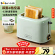 小熊（Bear）面包機 多士爐早餐烤吐司機 烤三明治面包片2片家用多功能輕食機 6檔烘烤帶防塵蓋DSL-C02W1綠色