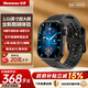 紐曼（Newmine）智能手表運動(dòng)Watch鴻蒙海思芯片藍牙電話(huà)血氧心率睡眠健康監測支付男女AI手環(huán)禮物黑【國家補貼】