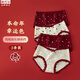 莫代爾紅色本命年內褲女純棉2026新款馬年抗菌結婚少女蕾絲女生三角短褲 【3條裝】波點(diǎn)紅+花朵紅+紅白莓紅 L 【適合90-110斤】