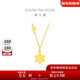 周大福新年禮物小雪花黃金項鏈(工費420)40cm 約4.05g EOF553