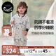 nest designs嬰兒睡袋嬰幼兒春秋款四層雙層竹棉紗布寶寶分腿睡袋四季防踢被 初雪-四層(建議室溫24-26℃) 90碼(建議身高80-90cm)年齡1.5-2歲