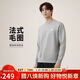 耐克(NIKE)男春秋圓領(lǐng)衛衣 休閑運動(dòng) 時(shí)尚簡(jiǎn)約 FN3889-063灰 XL