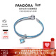 潘多拉（PANDORA）自由逐夢(mèng)手鏈套裝藍色清新海洋動(dòng)物小眾設計生日禮物送女友