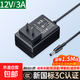 12V3A電源適配器電腦顯示器電源線(xiàn)路由器機頂盒監控攝像頭DC充電器5.5*2.5/2.1mm圓口通用2A 2.5A 【12V3A】5.5*2.5mm
