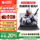 機械革命極光X/獵刃 RTX5060/4060蛟龍16Pro 礦世G16電競游戲本筆記本電腦酷睿十三代 蛟龍5：R7-5800/3060 6G/144 運行內存16G+512G固態(tài)硬盤(pán)