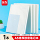 晨光(M&G)文具加厚筆記本A5/112頁(yè)膠套本橫線(xiàn)本記事本日記本初中高中手賬辦公考研本隨機1本JA5101A4
