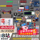 arduino UNO學(xué)習套件 uno r3開(kāi)發(fā)板 米思齊單片機入門(mén)圖形化編程物聯(lián)網(wǎng)【配套B站UP主視頻】 arduino進(jìn)階版（帶主板）送紙質(zhì)教程書(shū)