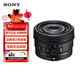 索尼（SONY） FE 40mm F2.5 G 全畫(huà)幅定焦G鏡頭 SEL40F25G 黑色