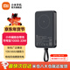 小米（MI）小米磁吸自帶線(xiàn)充電寶10000 33W移動(dòng)電源 可上飛機 USB-C快充 支持蘋(píng)果iPhone手機 有線(xiàn)無(wú)線(xiàn)同時(shí)充 小米磁吸自帶線(xiàn)充電寶10000 33W 灰色