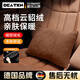 DEATKN【德國高端】汽車(chē)抱枕被子兩用二合一高檔車(chē)載加厚加絨蓋毯二合一 【進(jìn)口翻毛皮四季皆宜】白色 腰枕帶毯子110*150cm